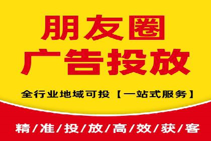 信息流广告的个性化投放策略及效果评估案例