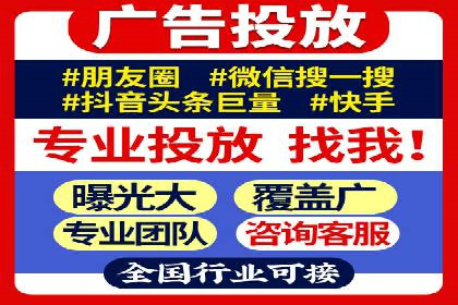 案例分享：百度SEM助力企业实现业绩翻倍